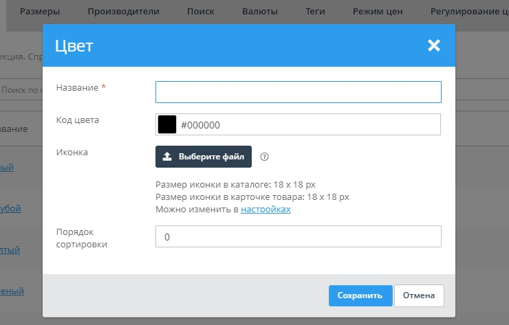 Цена и наличие - 2932