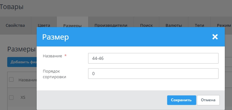 Цена и наличие - 7957