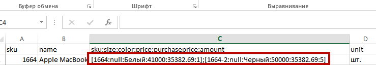 Цена и наличие - 4280