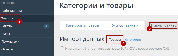 Цена и наличие - 6548