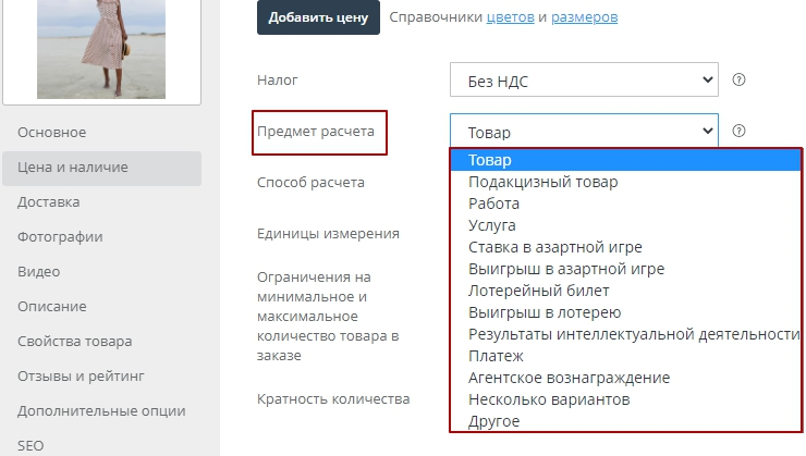 Цена и наличие - 5920
