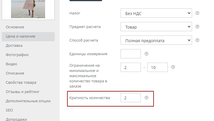 Цена и наличие - 4454