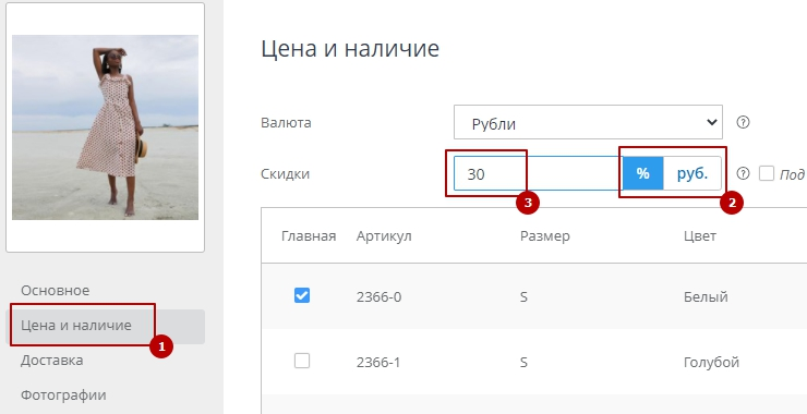 Цена и наличие - 8814