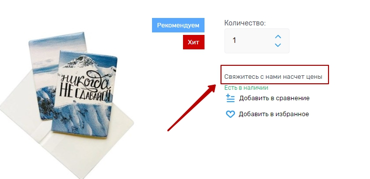 Цена и наличие - 4911