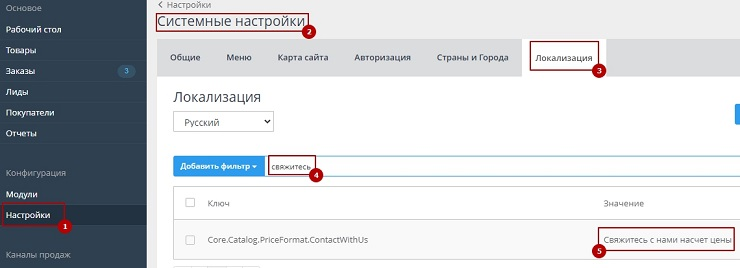 Цена и наличие - 8167