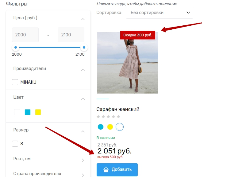 Цена и наличие - 8439