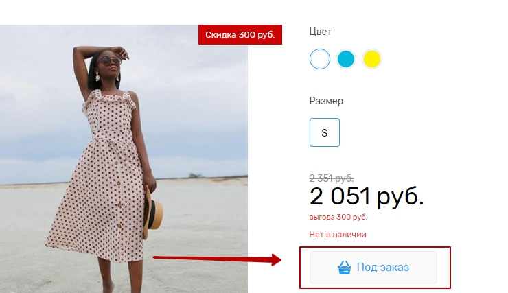 Цена и наличие - 2745