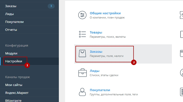 Цена и наличие - 1146