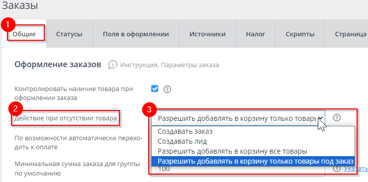 Цена и наличие - 2047