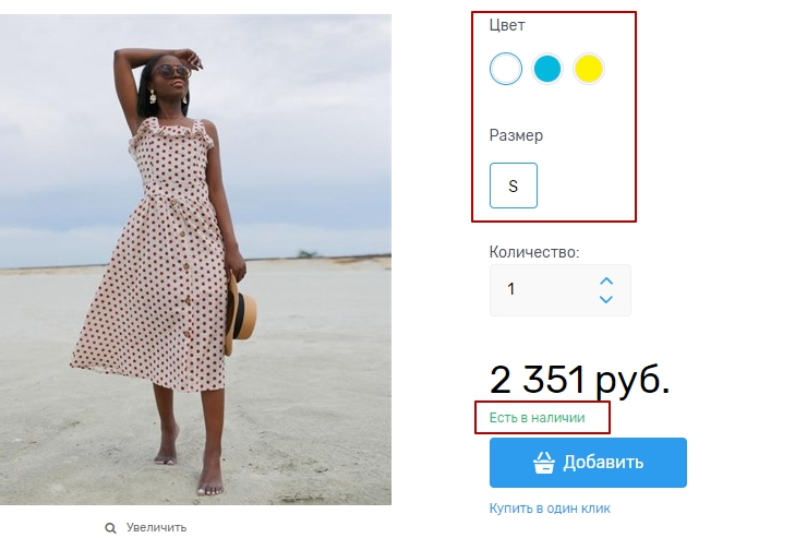 Цена и наличие - 4890