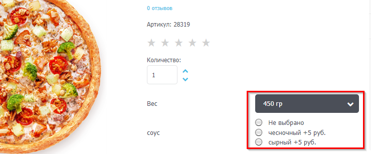 Описание и дополнительные опции товаров - 8958