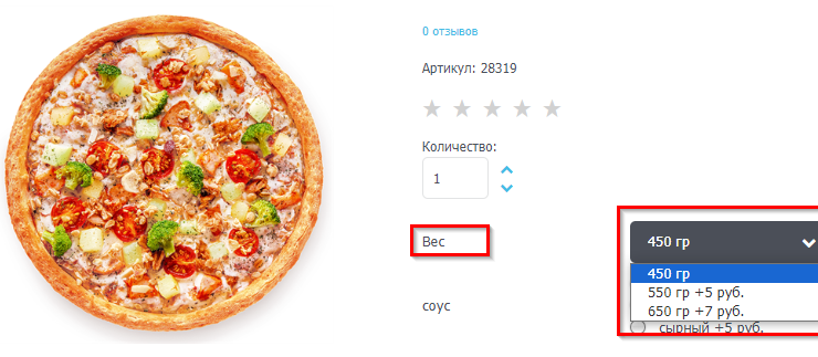 Описание и дополнительные опции товаров - 6047