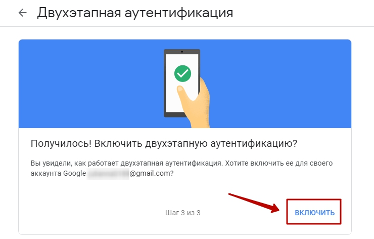 Настройка e-mail почты магазина - 3299