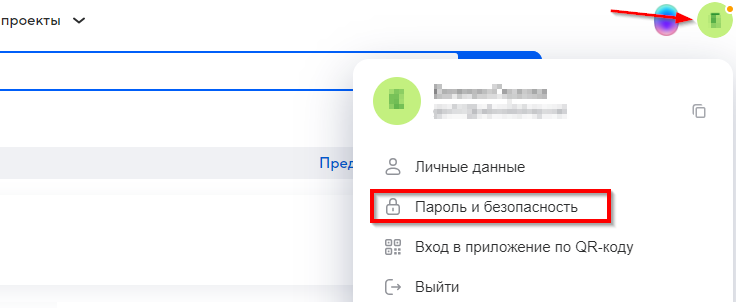 Настройка e-mail почты магазина - 2572