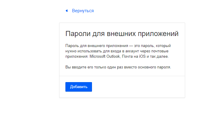 Настройка e-mail почты магазина - 8835