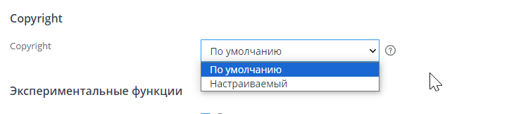 Подвал сайта - 7975