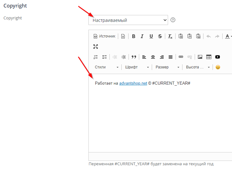 Подвал сайта - 2343