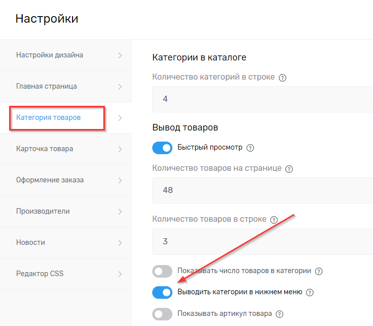 Подвал сайта - 4625