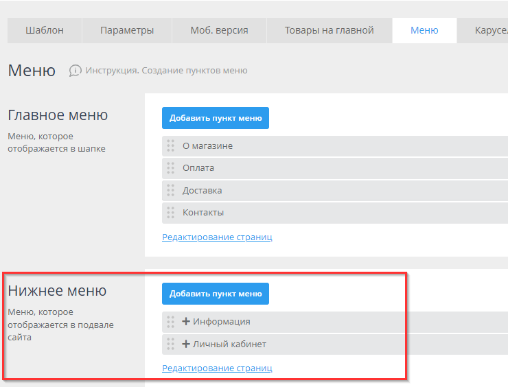 Подвал сайта - 1585