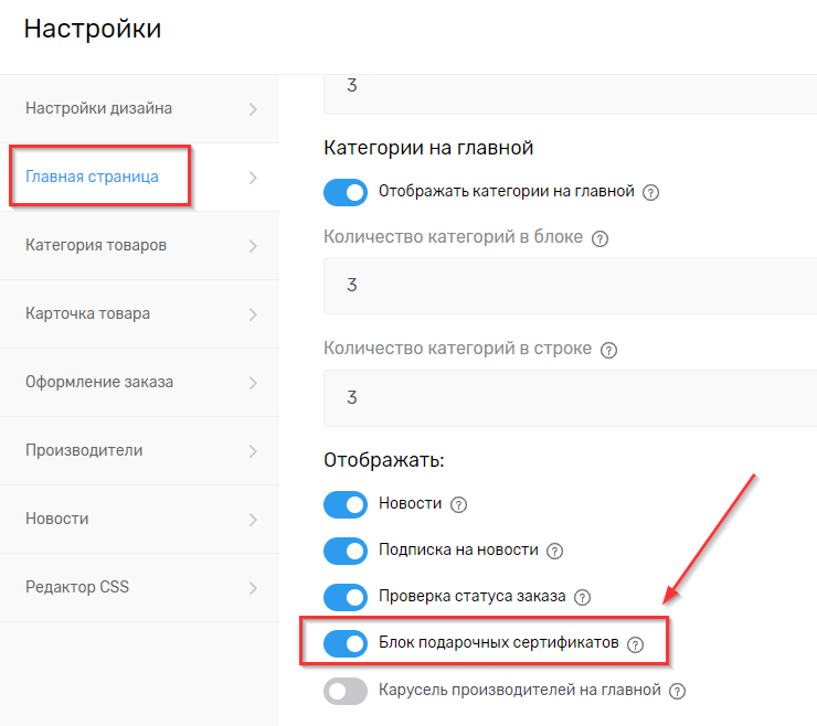 Подвал сайта - 8167