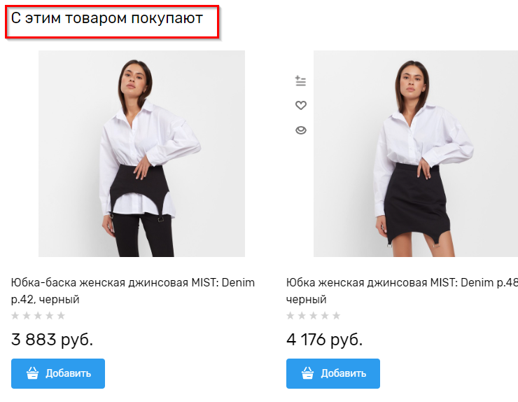 Импорт категорий через CSV - 1934