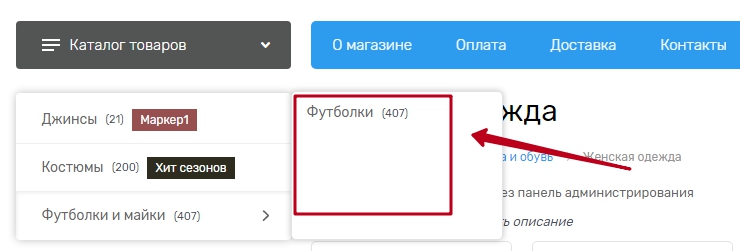 Если не отображать, то "-" 