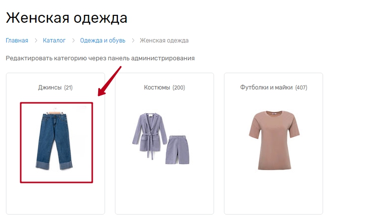 minipicture - мини-картинка категории, отображается в плитке подкатегорий