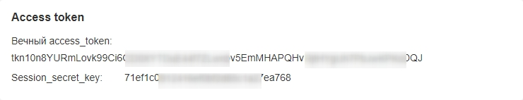 Экспорт товаров Одноклассники - 9114