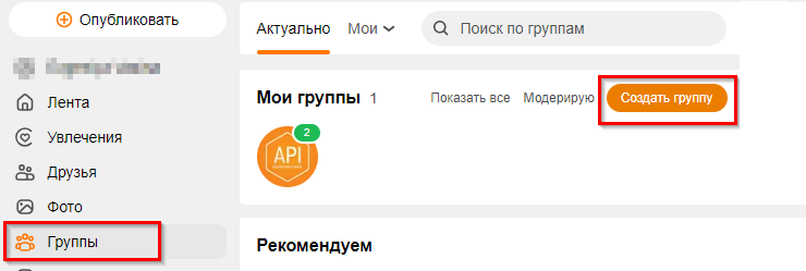 Экспорт товаров Одноклассники - 4735