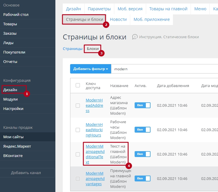 Баннер справа от слайдера.
