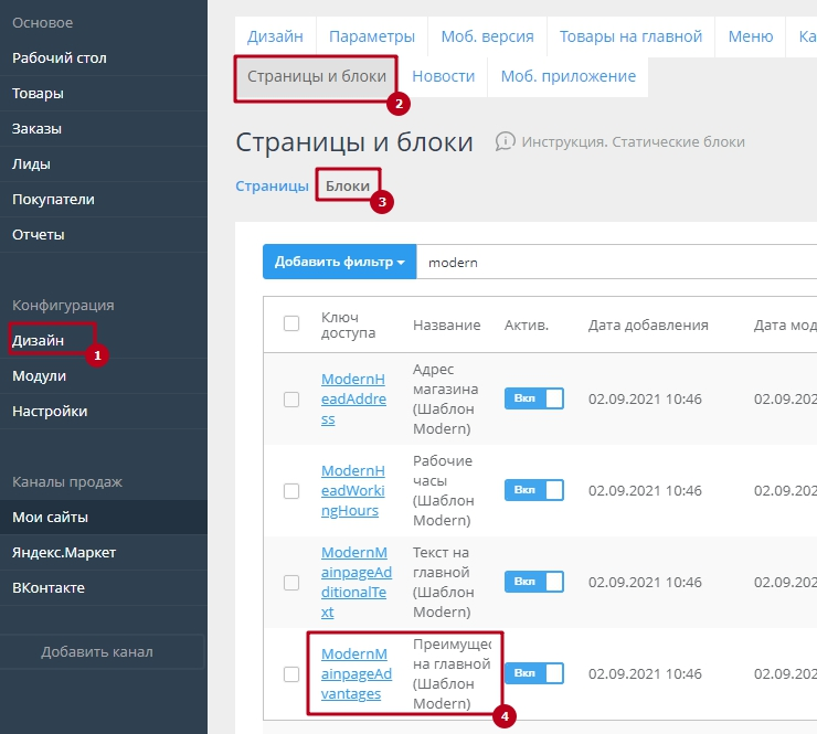 Баннер справа от слайдера.