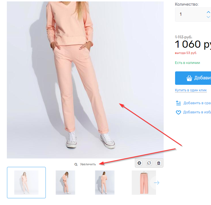 Баннер справа от слайдера.