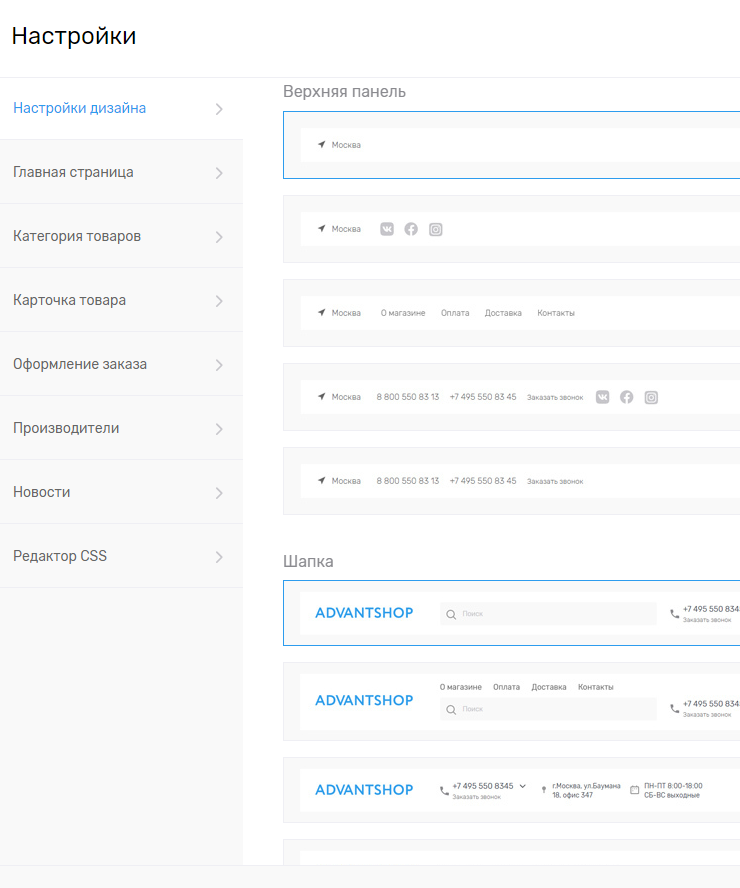Баннер справа от слайдера.