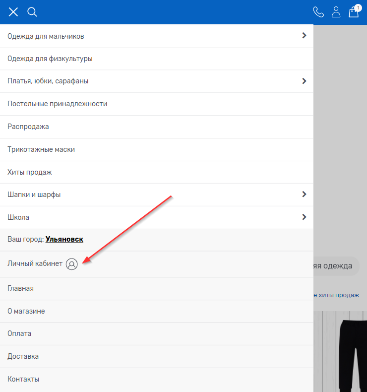 Модуль "СМС-авторизация" - 7436