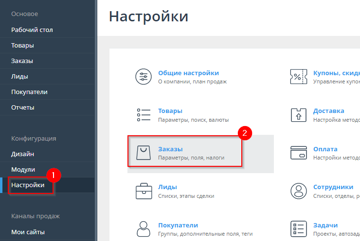 Экспорт заказов - 5926