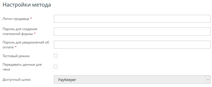 Подключение метода оплаты PayKeeper - 3322