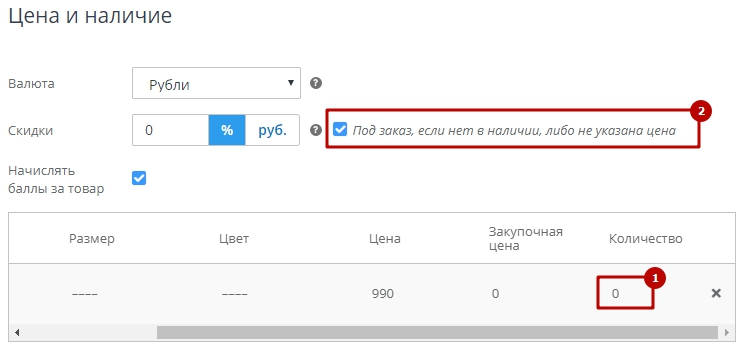 Под заказ, если нет в наличии - 8056