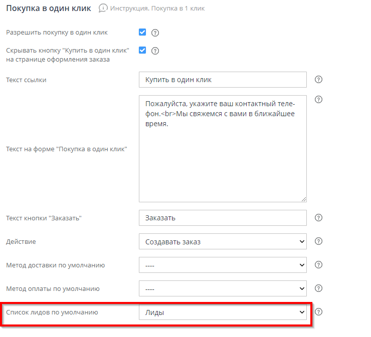 Под заказ, если нет в наличии - 1141