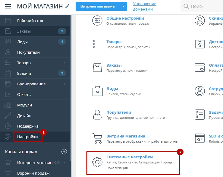 Под заказ, если нет в наличии - 3622