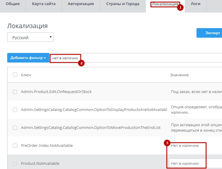 Под заказ, если нет в наличии - 8216