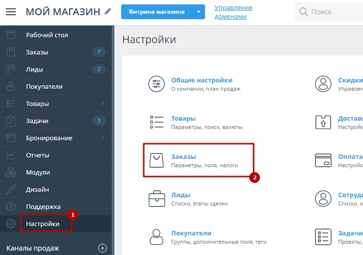 Под заказ, если нет в наличии - 3966
