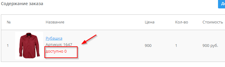 Под заказ, если нет в наличии - 4128