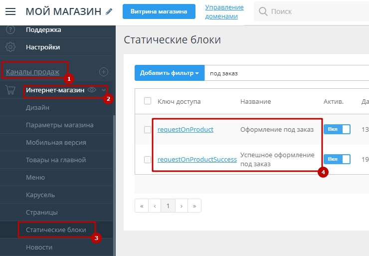 Под заказ, если нет в наличии - 2547