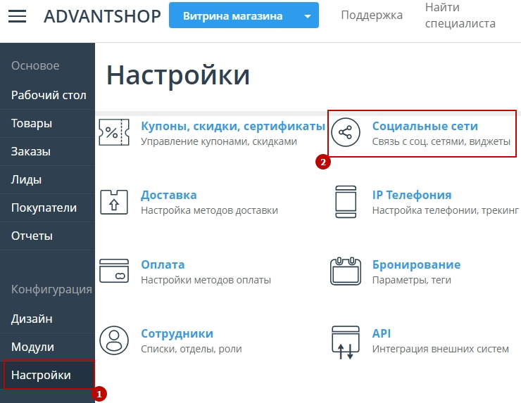 Социальные сети - 8340