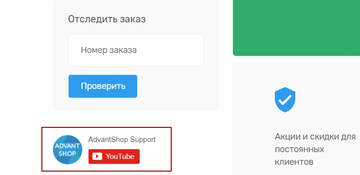 Социальные сети - 1119