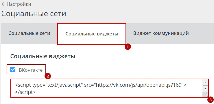 Социальные сети - 2332