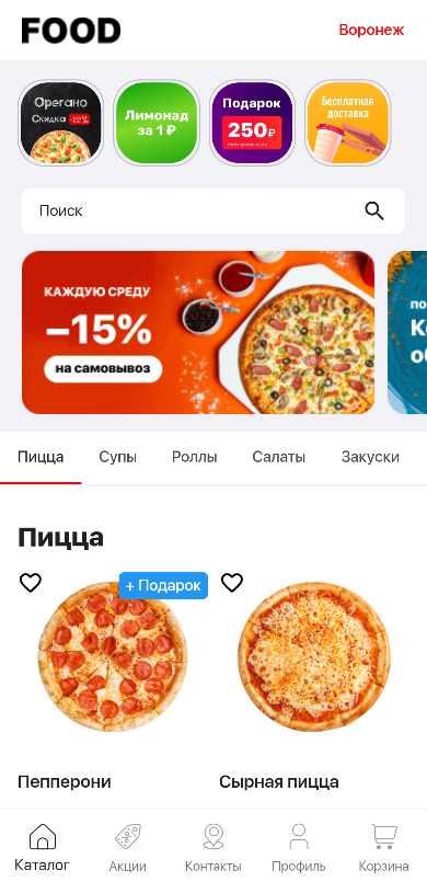 Настройка модуля "Истории" - 1097