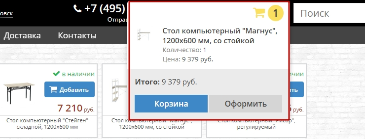 Шаблон "Yes-2000" - 3168