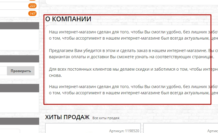 Шаблон "Yes-2000" - 2103