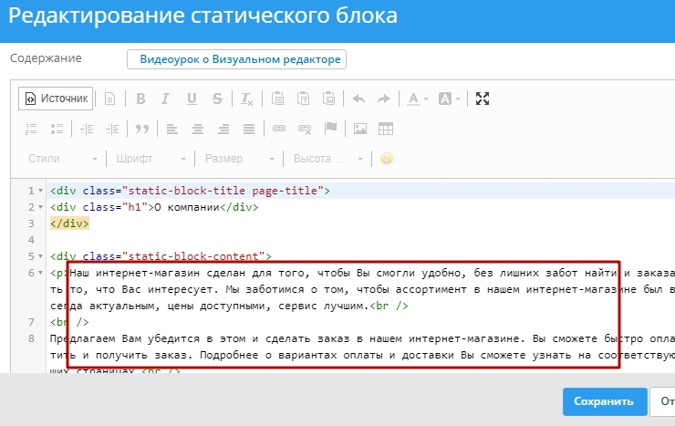 Шаблон "Yes-2000" - 1536